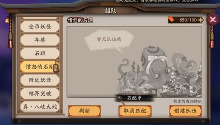 愤怒的石距经验到底值不值得刷？