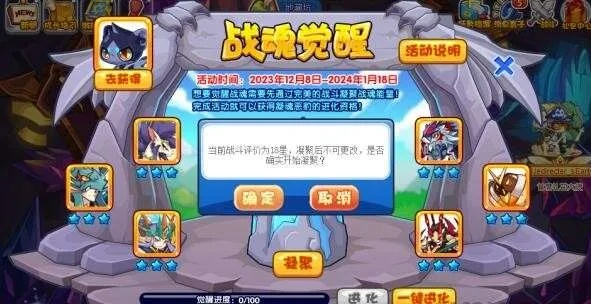 洛克王国恶灵豹抓捕指南,恶灵豹刷新点详解,如何高效捕捉恶灵豹