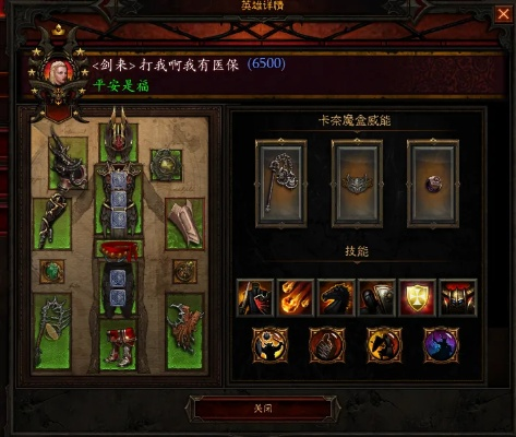 暗黑破坏神3资料站全解析,职业BD与秘境攻略