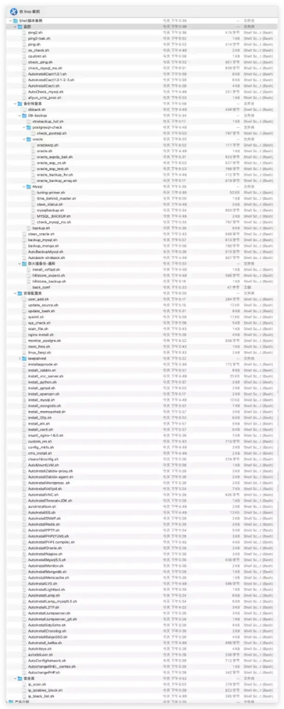 shell脚本游戏排行榜