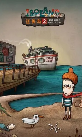 迷失岛2攻略一周目