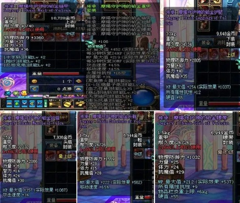 福星瑟庄妮出装