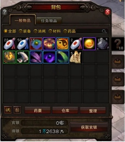 斗战神背包扩大方法