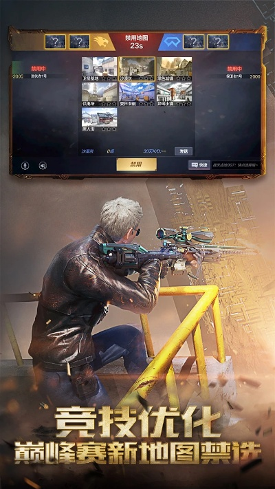 单人射击游戏巅峰对决,谁才是真正的枪战王者