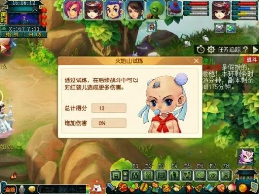 梦幻红孩儿副本有必要刷吗