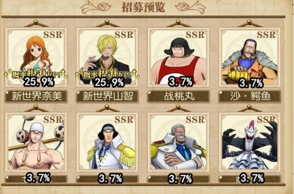 航海王强者礼包兑换码