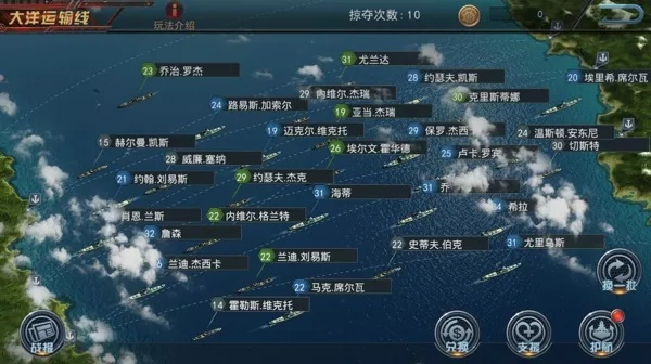 决战太平洋战略游戏攻略