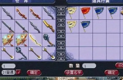 梦幻西游怎么打装备