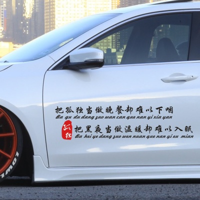 把孤独当做晚餐却难以下咽