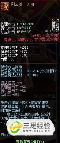 别云剑无用哪里爆率高