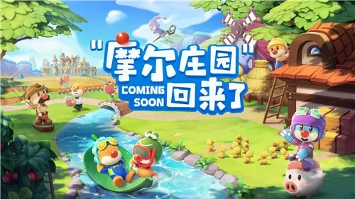 摩尔庄园手游拉姆技能怎么学