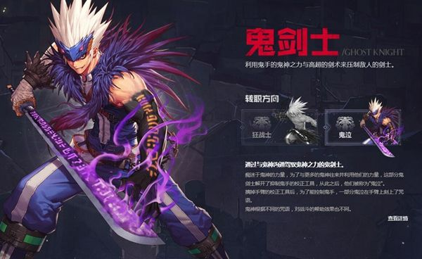 DNF鬼泣武器选择