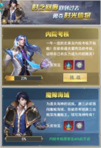斗罗大陆h5时空幻境深度解析,玩法机制与策略指南