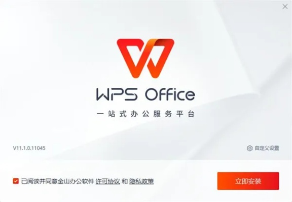 办公软件太贵怎么破？WPS省万元年费全攻略
