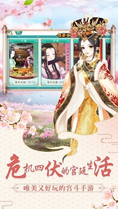 丑女穿越当上皇后游戏攻略