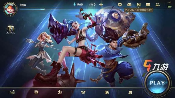 LOL手游id名字大全,创意与个性如何兼顾