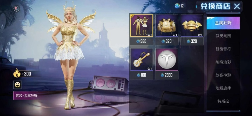 和平精英金色玛莎拉蒂到底要花多少钱？