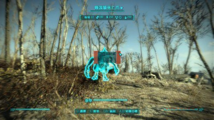 辐射4生存模式加点：废土老冰棍的自我修养