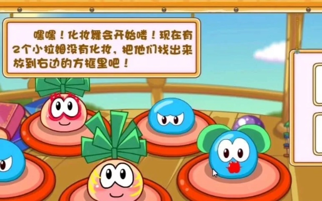 摩尔庄园怎么让拉姆跟随