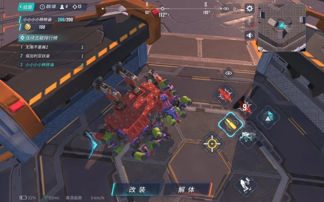 机甲大战虫族小游戏攻略