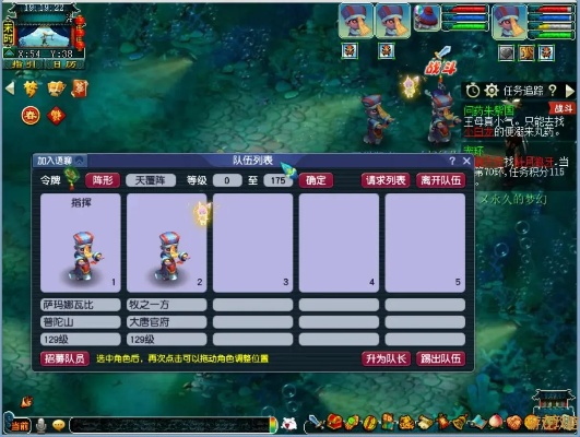 梦幻西游朱紫特产怎么跑