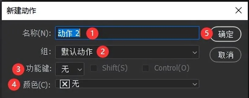 PS怎么设置动作