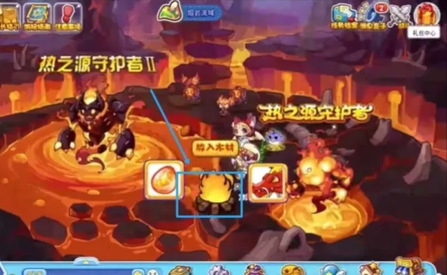 洛克王国精灵之火到底藏在哪？