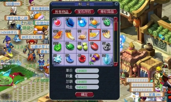 梦幻侠士与水陆五行石,探秘东方玄幻至宝,五行之力如何淬炼侠骨