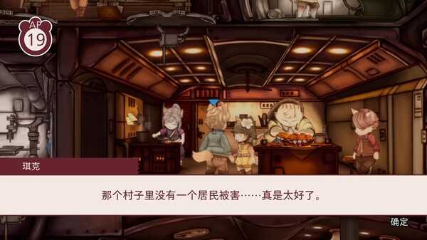 战场的赋格曲2 免安装中文正式版