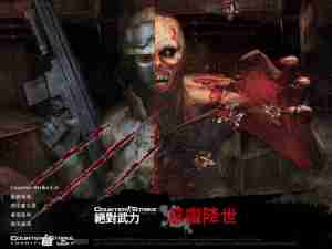 《CSOL清朝僵尸》免安装中文版
