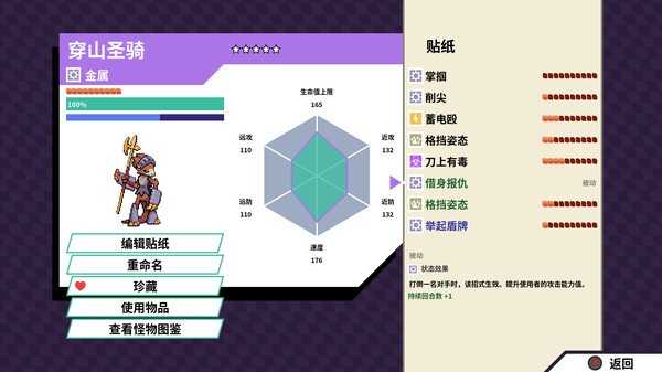 《磁带妖怪》DLC集成版免安装