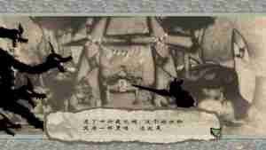 《大神：绝景版》官网版