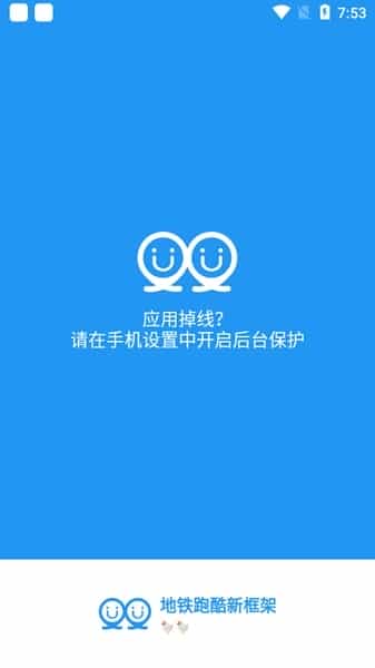 冷颜国际服框架最新版