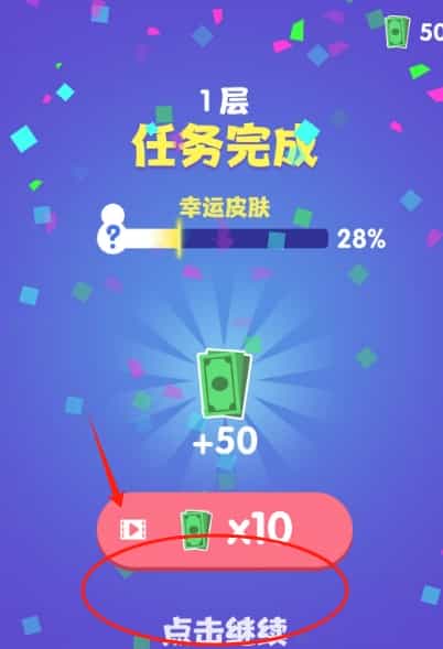 是男人就上一百层