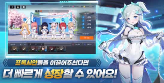 星链计划未来少女