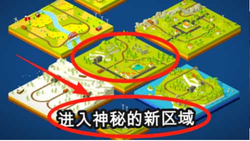 引导火车