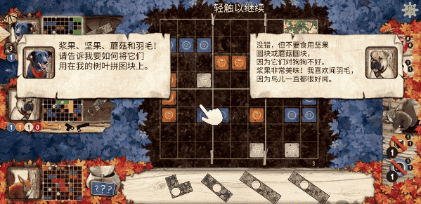 暖秋物语