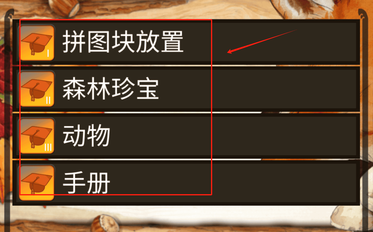 暖秋物语
