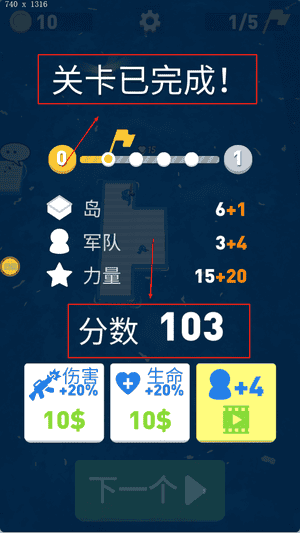 海战模拟器