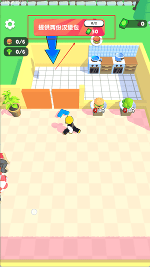 购物狂超市大亨
