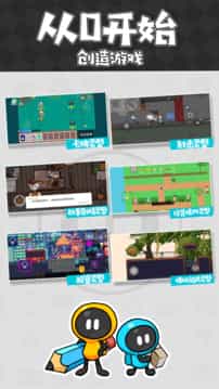 创游世界正式版