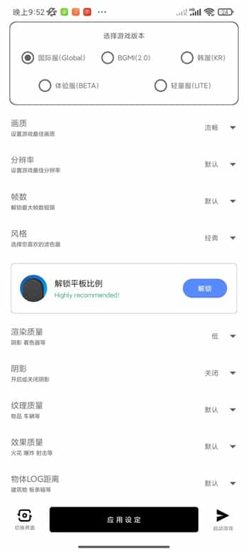 yzl工具箱7.3