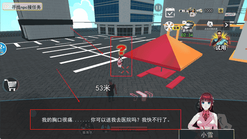 黑鬼城市猎车