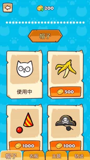 拯救喵星人